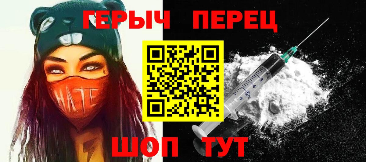 Миллерово  Героин гречка  Вход с VPN 