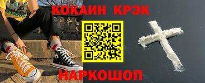меф VHQ Кингисепп