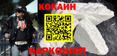 ГАЛЛЮЦИНОГЕННЫЕ ГРИБЫ Комсомольск-на-Амуре