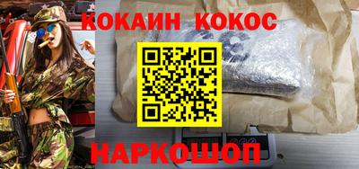 меф VHQ Кингисепп