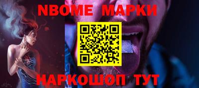 меф VHQ Кингисепп
