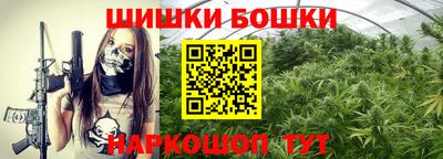 гашишное масло Кимры