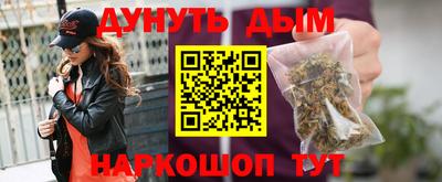 гашишное масло Кимры