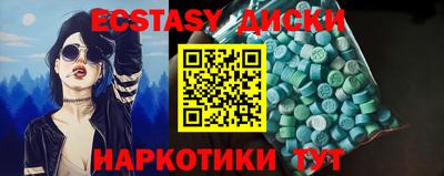 меф VHQ Кингисепп