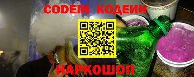 меф VHQ Кингисепп