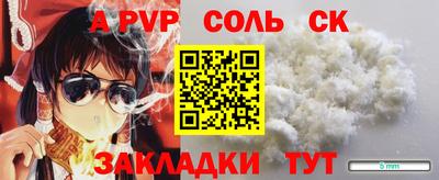 винт Кинель