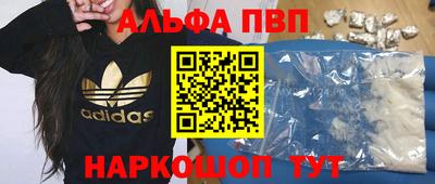 меф VHQ Кингисепп