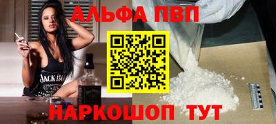 меф VHQ Кингисепп