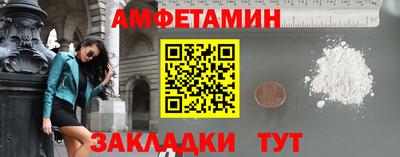 меф VHQ Кингисепп