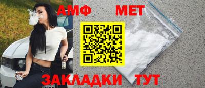 винт Кинель