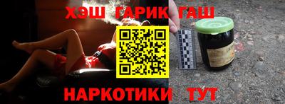 гашишное масло Кимры