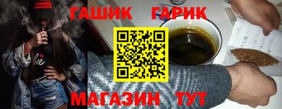 гашишное масло Кимры