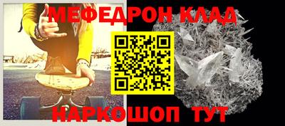 меф VHQ Кингисепп