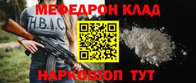 винт Кинель