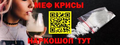 винт Кинель