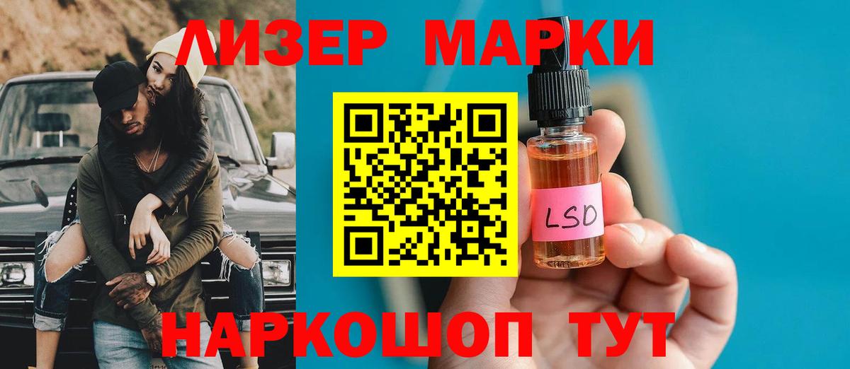 LSD-25 экстази ecstasy Миллерово