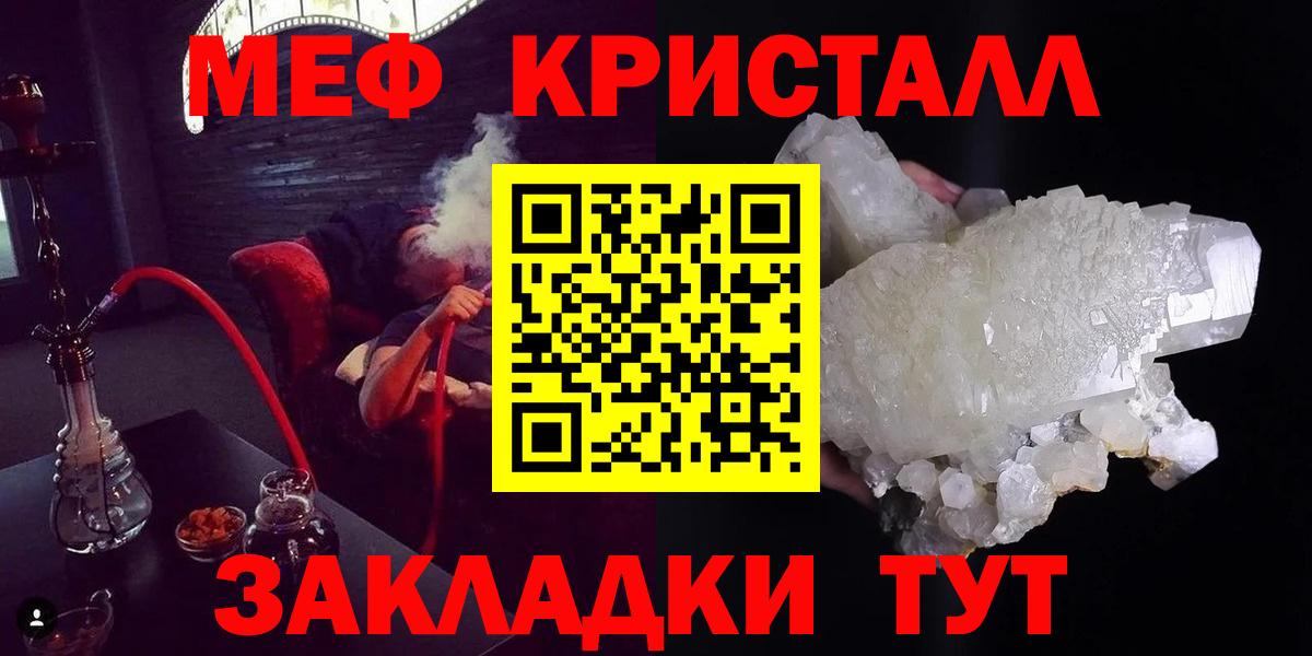 МЕФ мука Миллерово