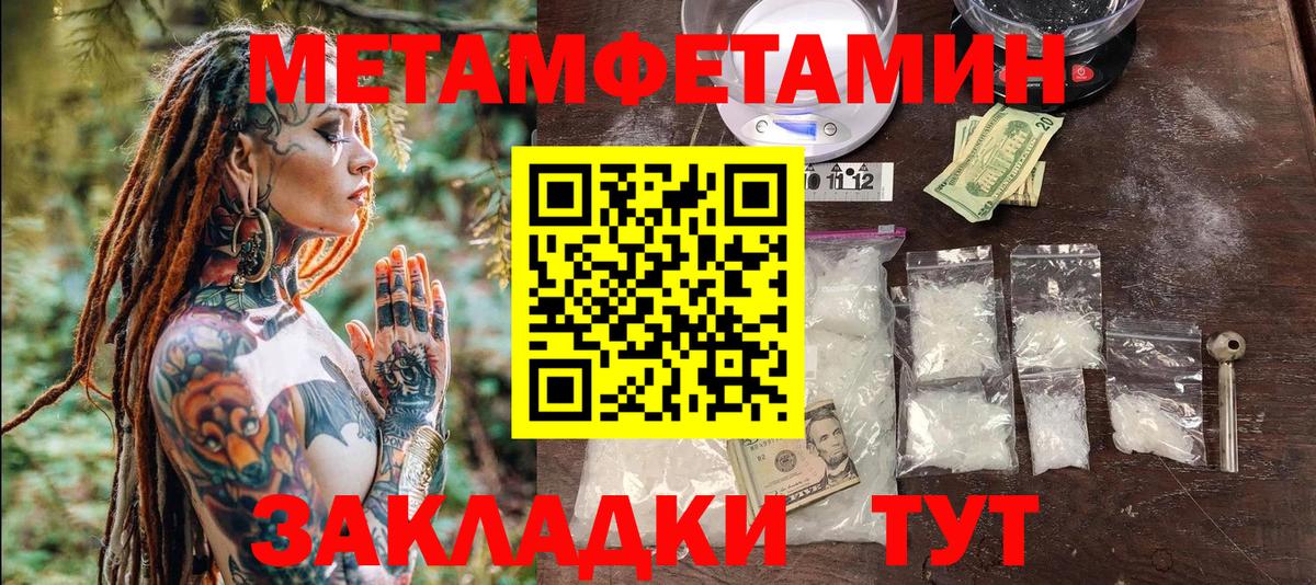 Первитин винт  Первитин винт  Миллерово  Вход с VPN 