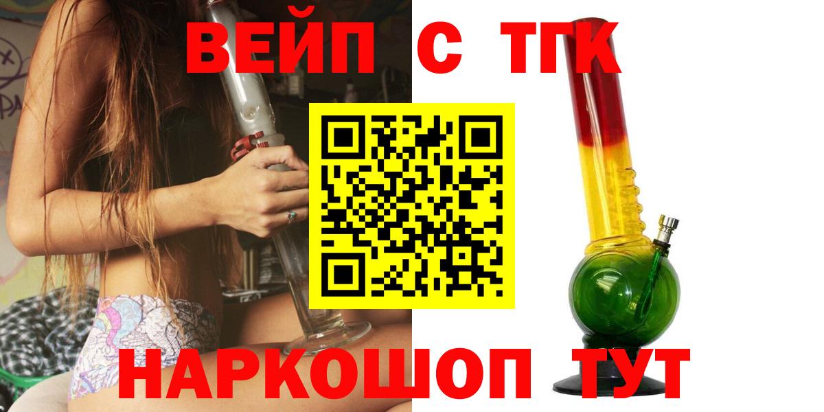 Дистиллят ТГК THC oil  hydra ССЫЛКА  Миллерово  Вход с VPN 